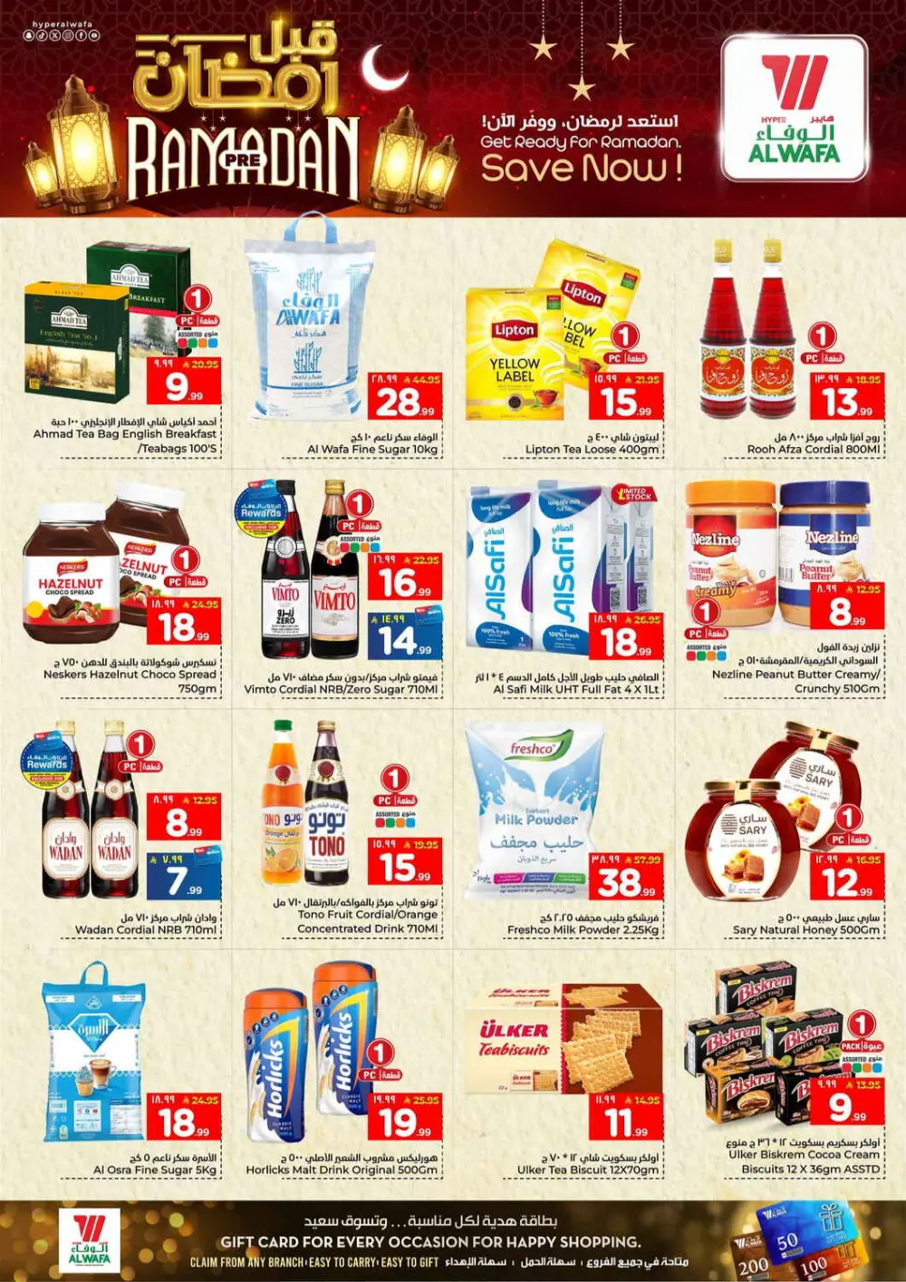 Ramadan Pre-Sale Discounts