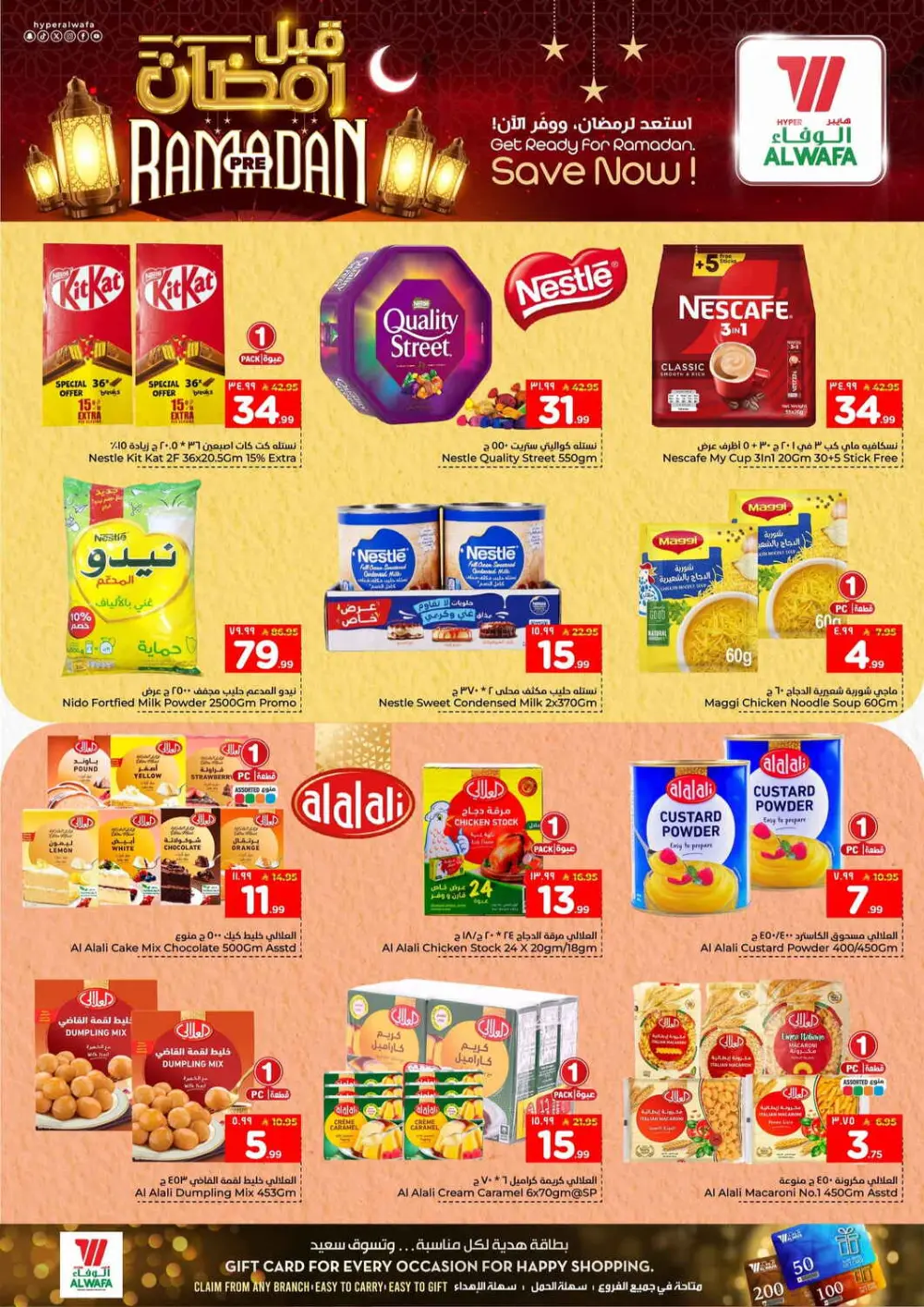 Ramadan Pre-Sale Discounts