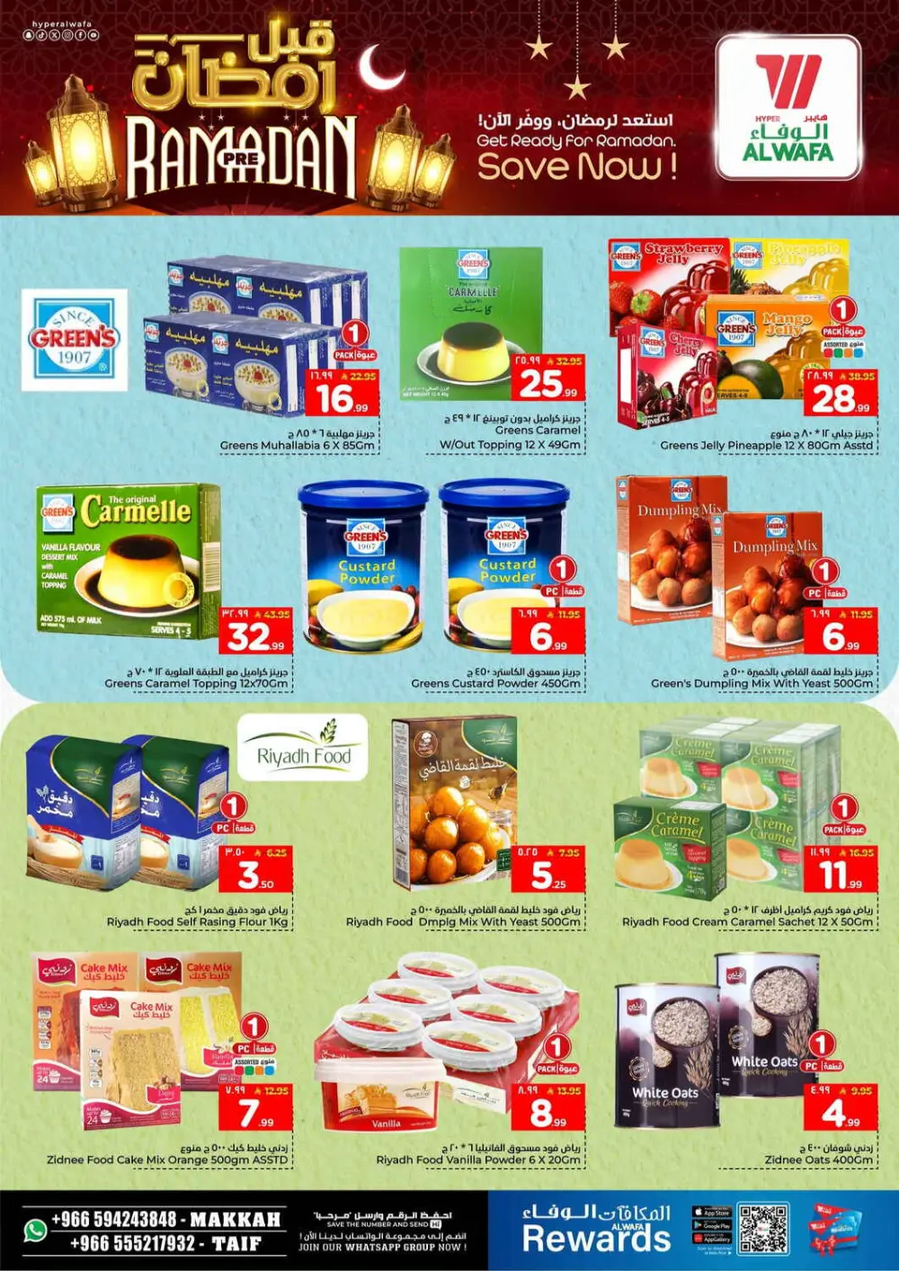 Ramadan Pre-Sale Discounts