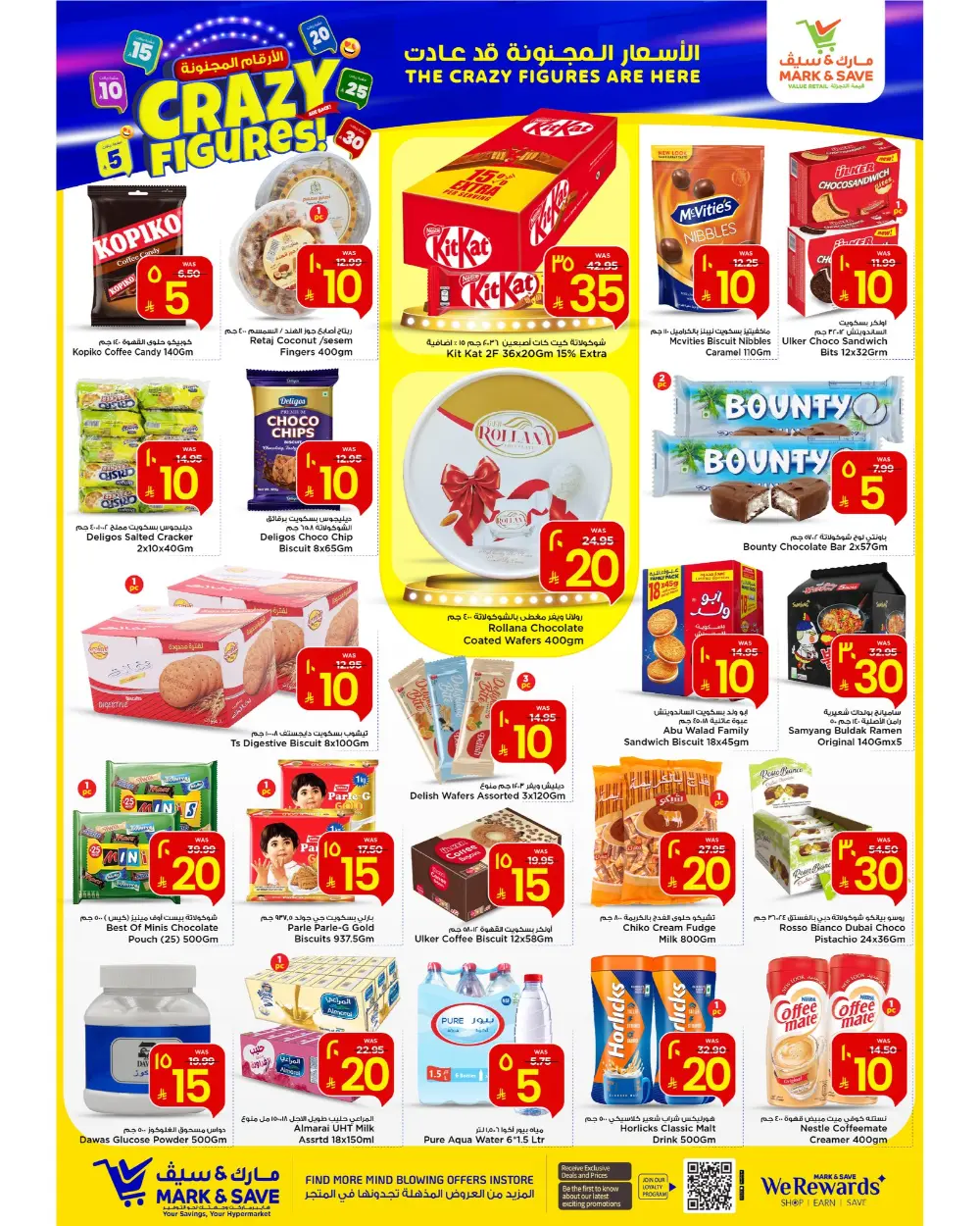 Crazy Figures Mega Sale