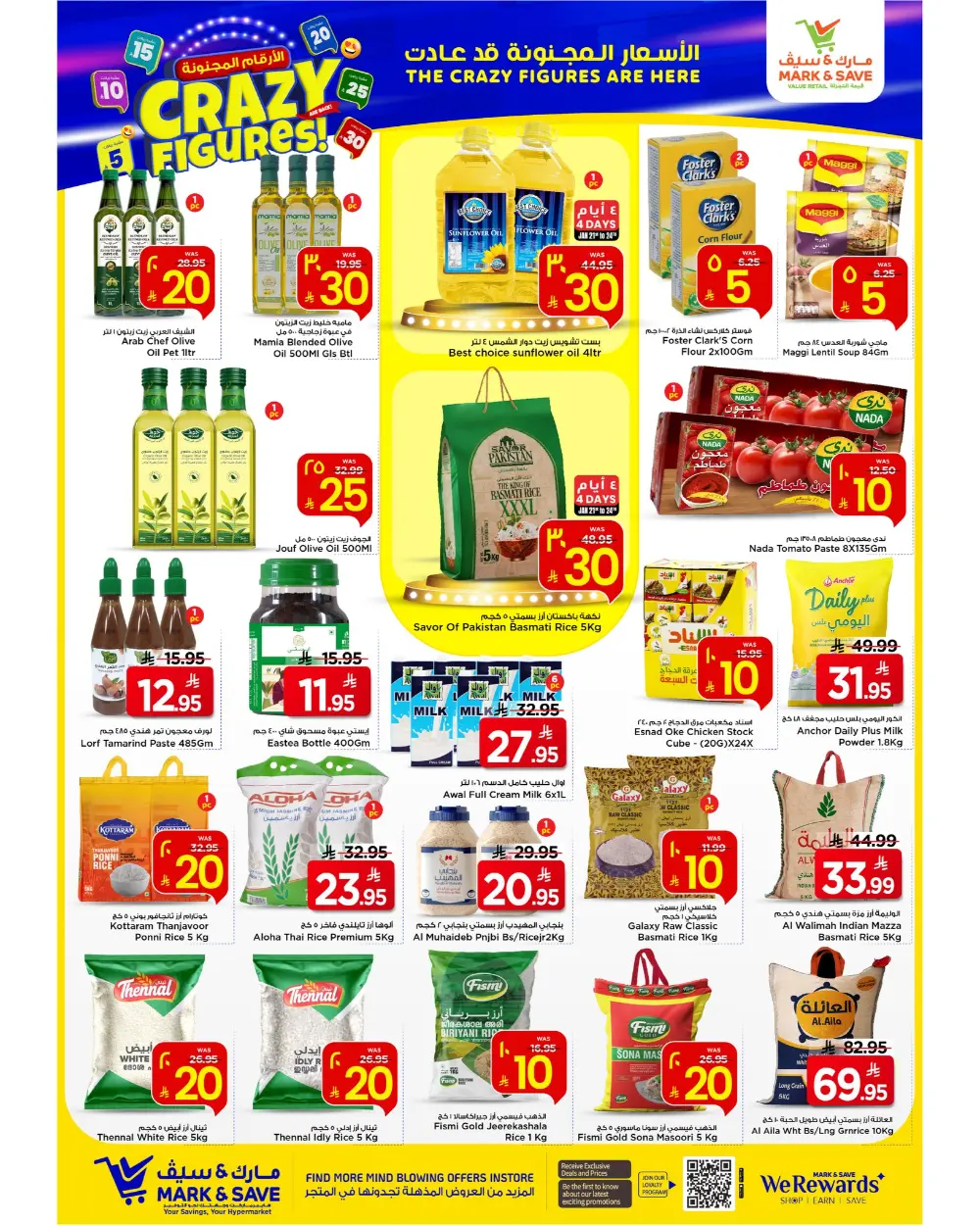 Crazy Figures Mega Sale