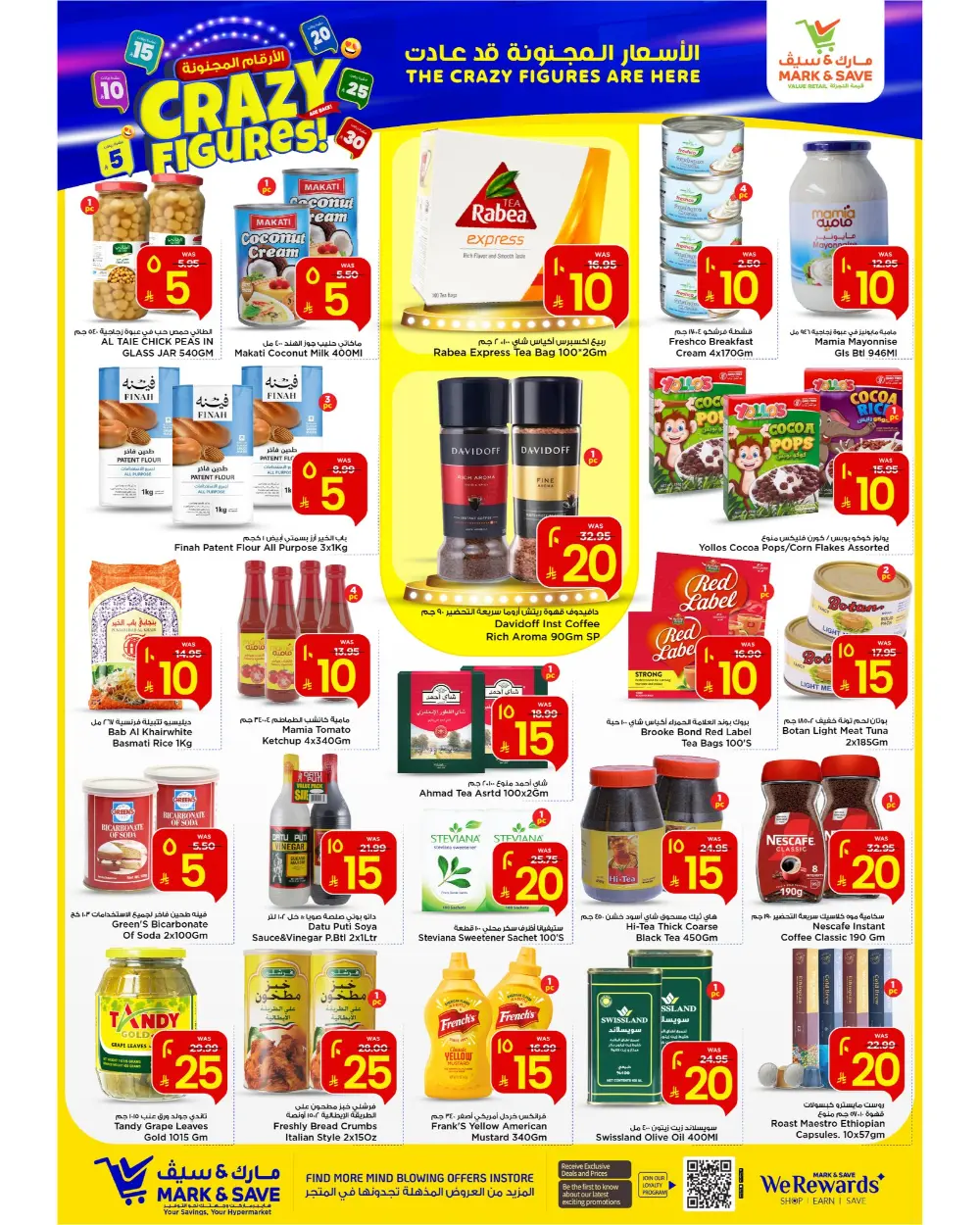 Crazy Figures Mega Sale