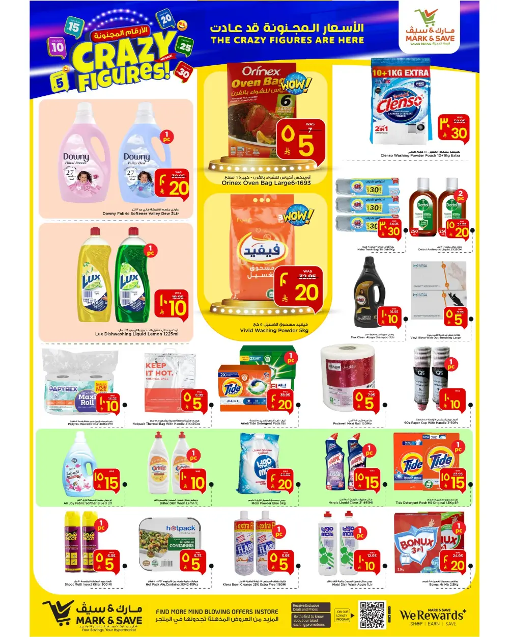 Crazy Figures Mega Sale