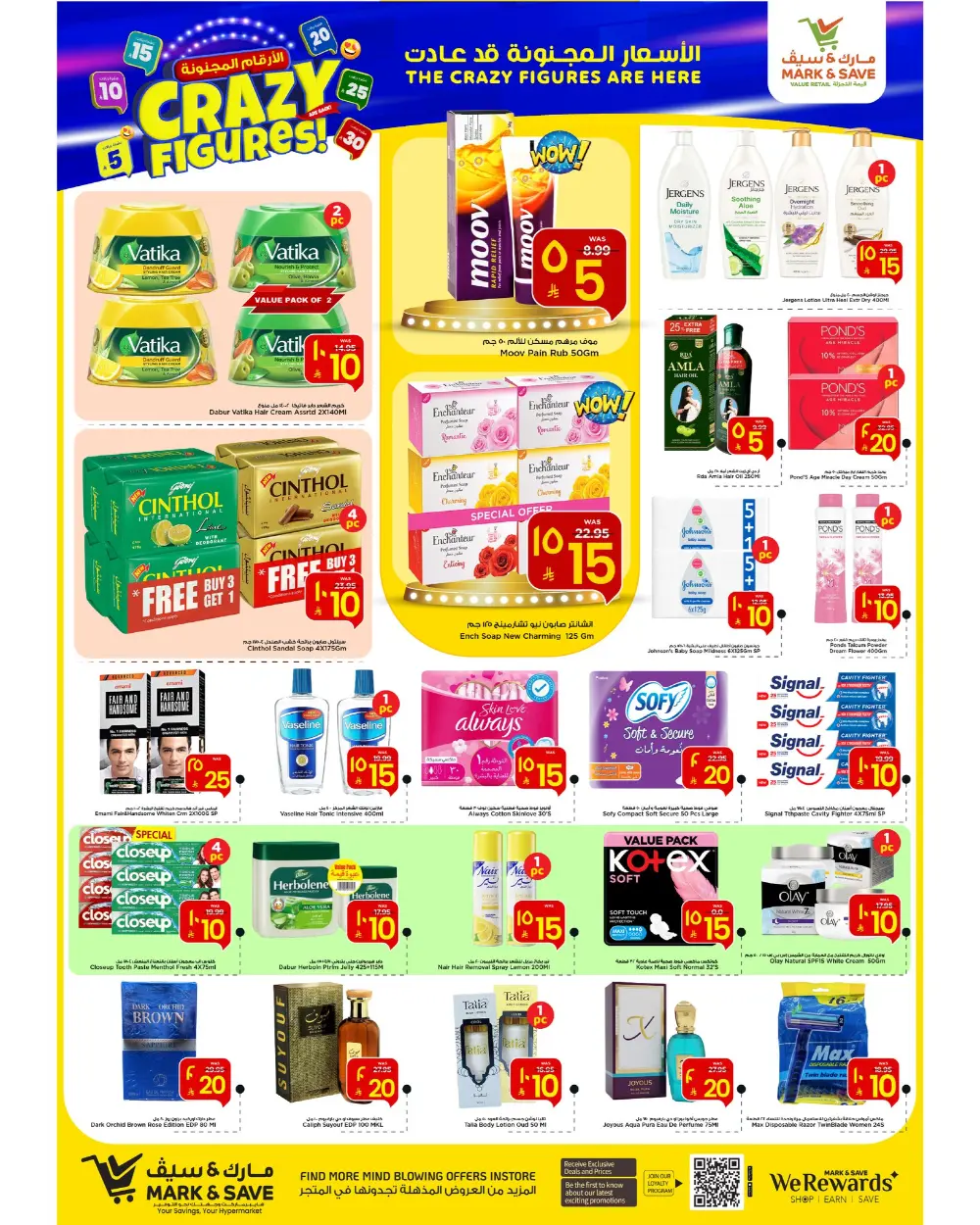 Crazy Figures Mega Sale