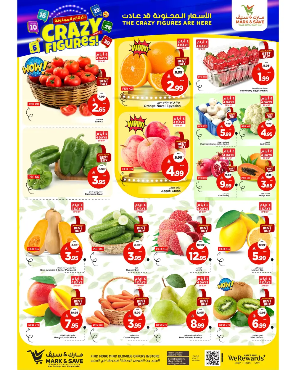 Crazy Figures Mega Sale