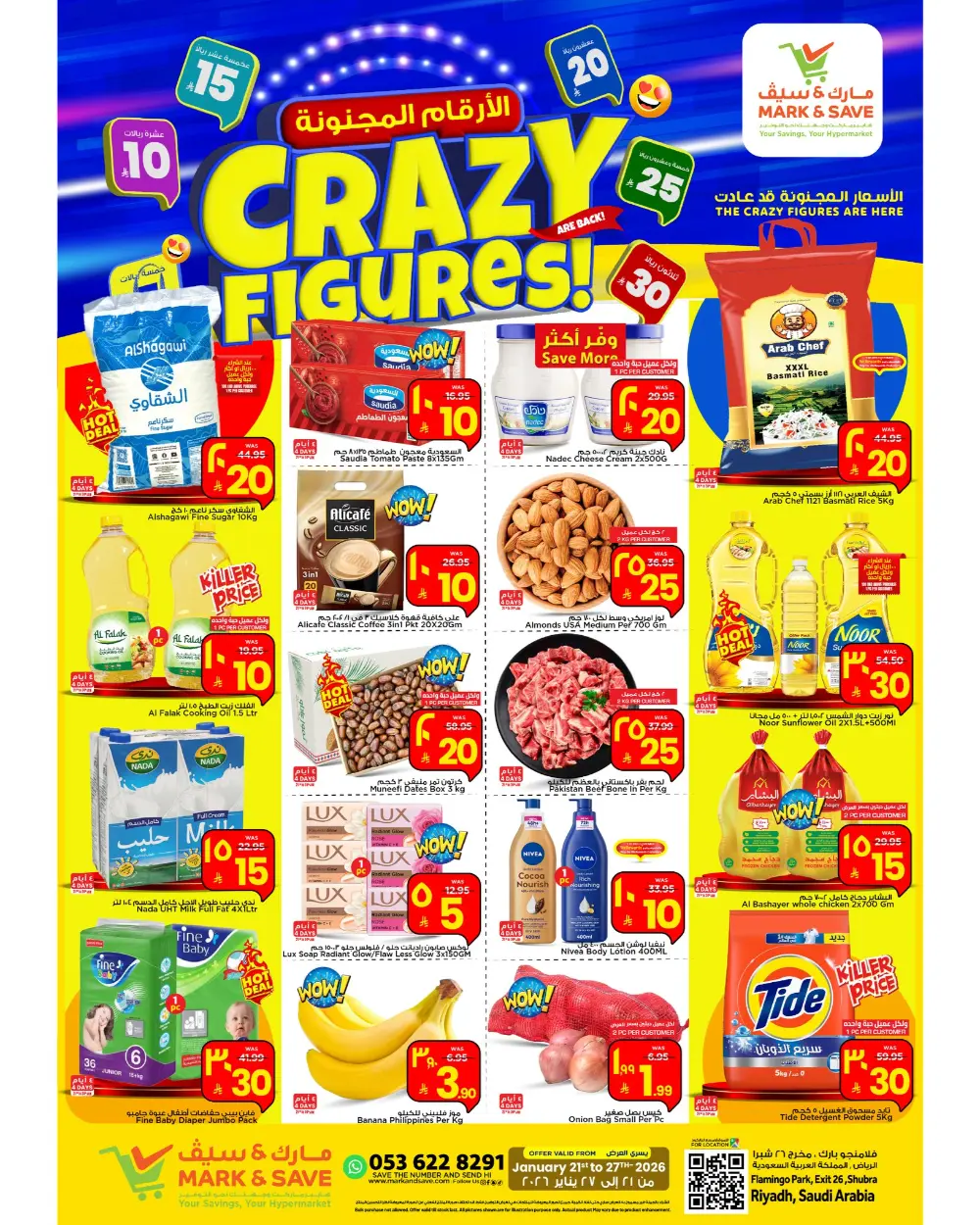 Crazy Figures Mega Sale