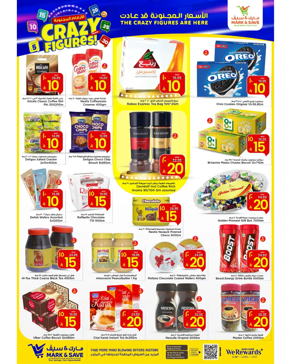 Crazy Figures Mega Sale