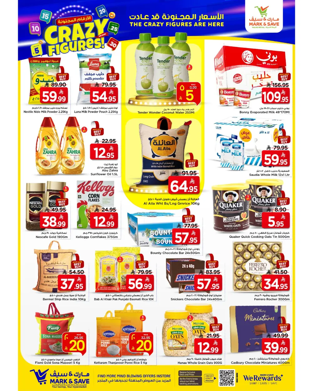 Crazy Figures Mega Sale