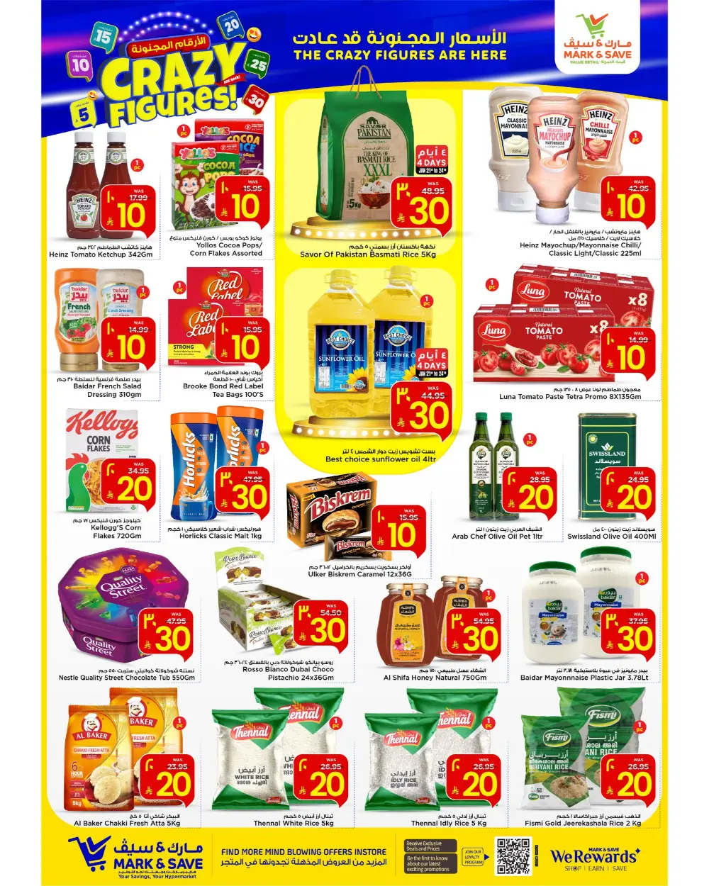 Crazy Figures Mega Sale