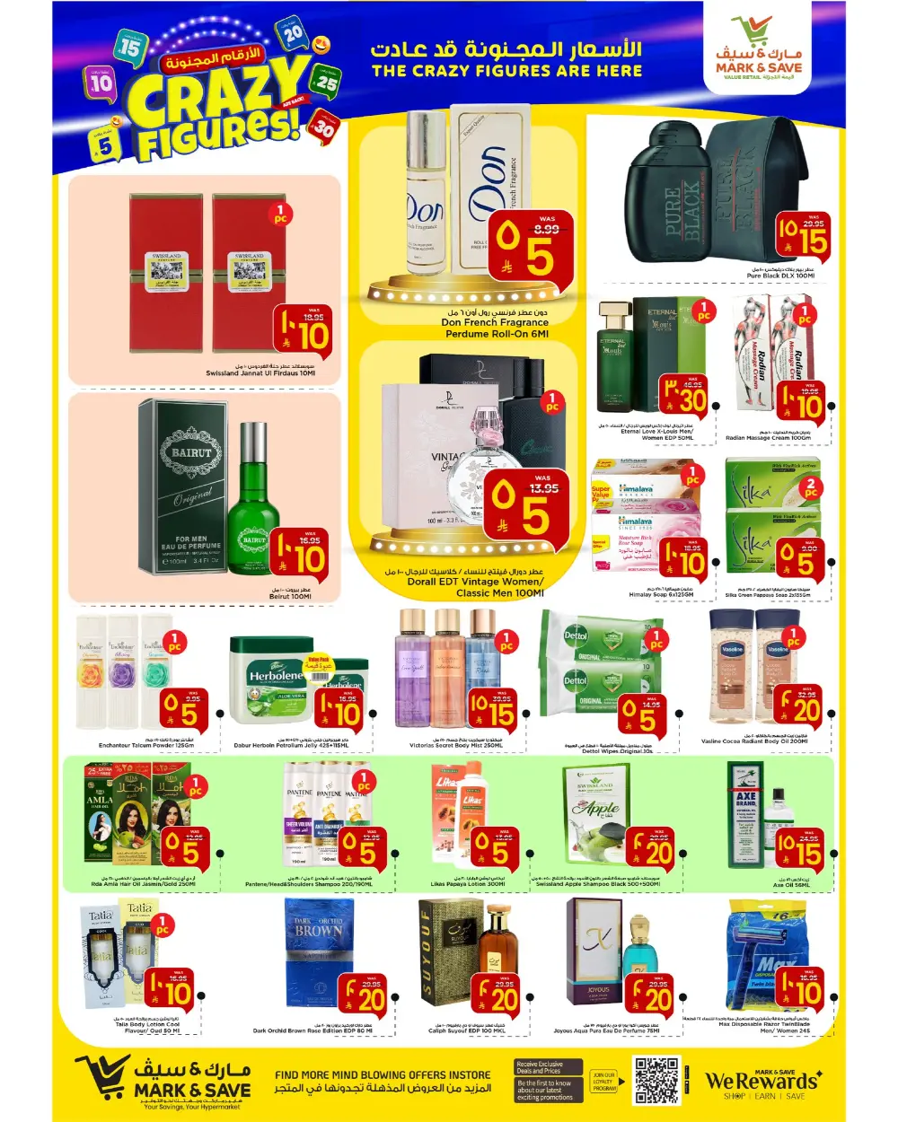 Crazy Figures Mega Sale