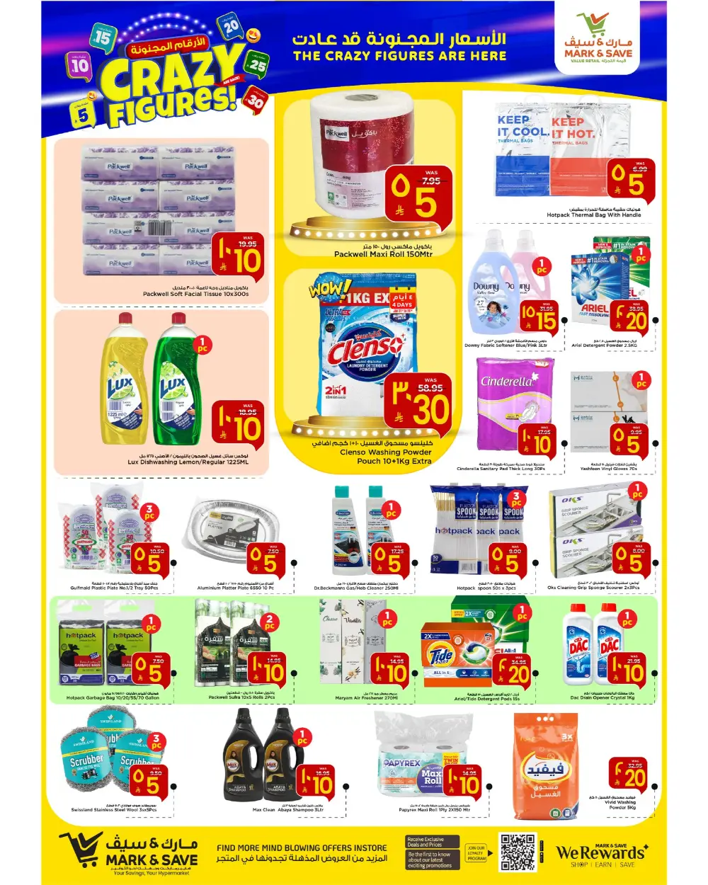 Crazy Figures Mega Sale