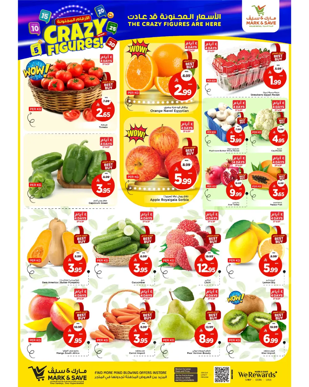 Crazy Figures Mega Sale