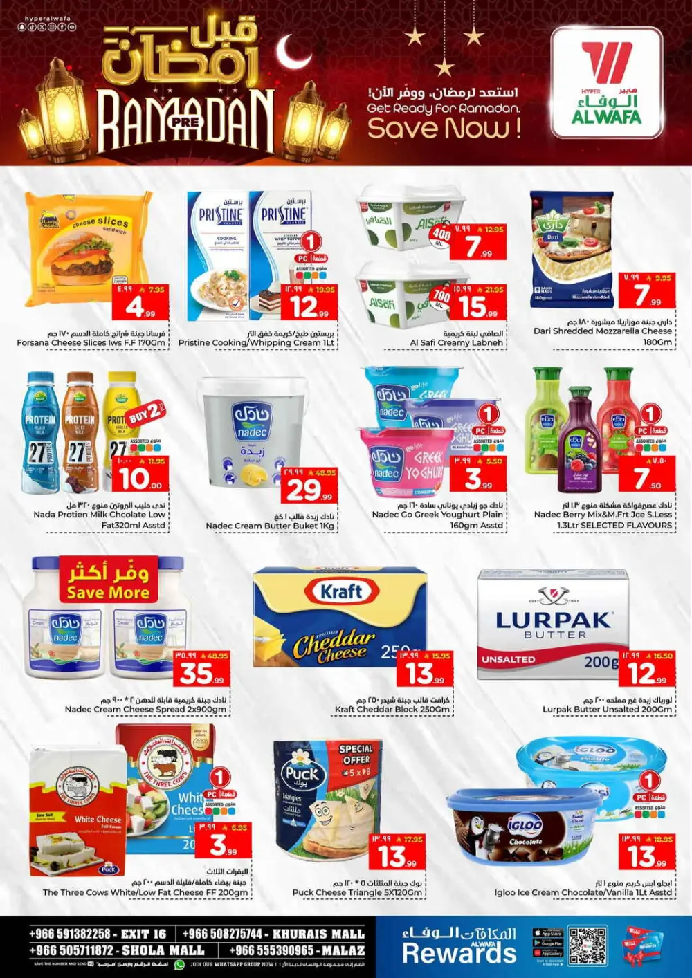 Pre-Ramadan Savings Event