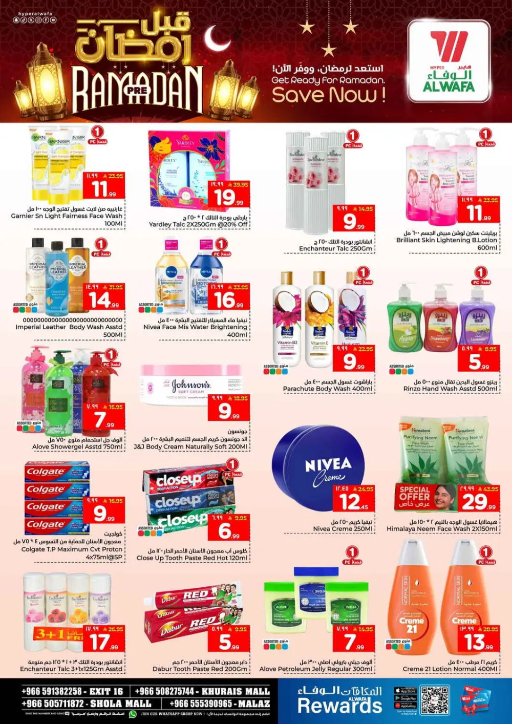 Pre-Ramadan Savings Event