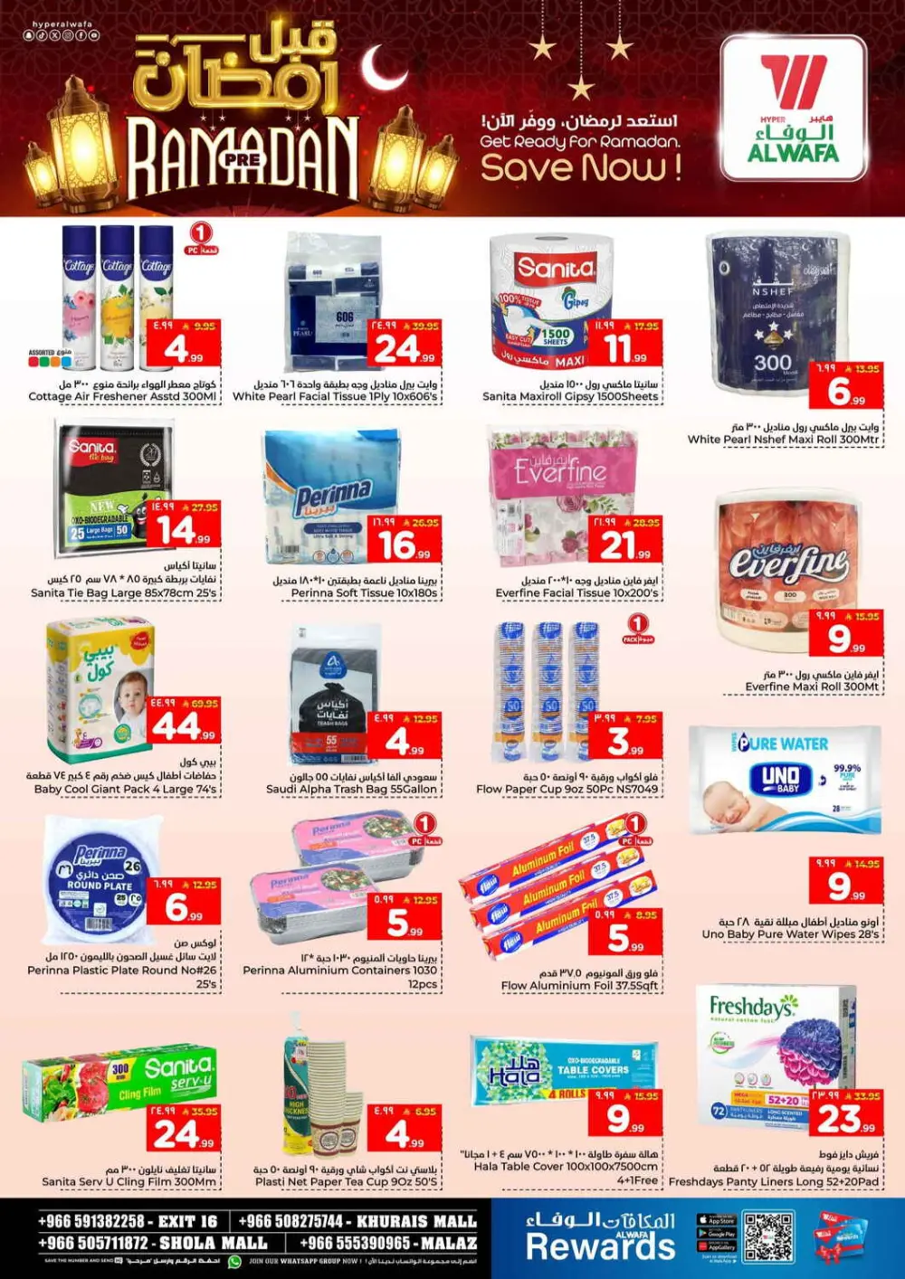 Pre-Ramadan Savings Event