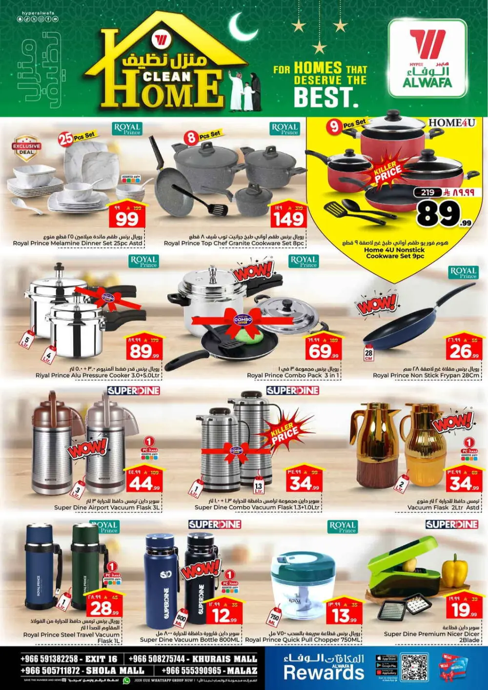 Pre-Ramadan Savings Event