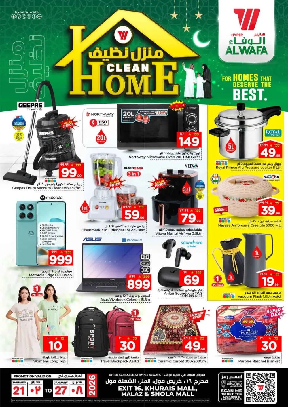 Pre-Ramadan Savings Event