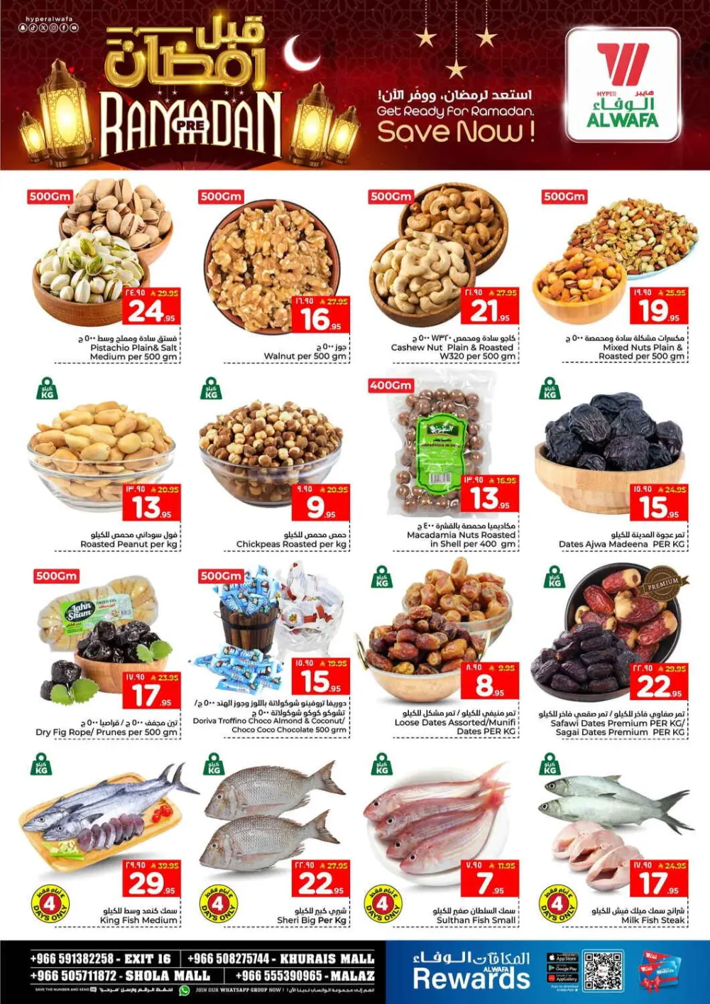 Pre-Ramadan Savings Event