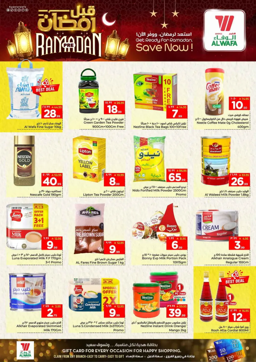 Pre-Ramadan Savings Event