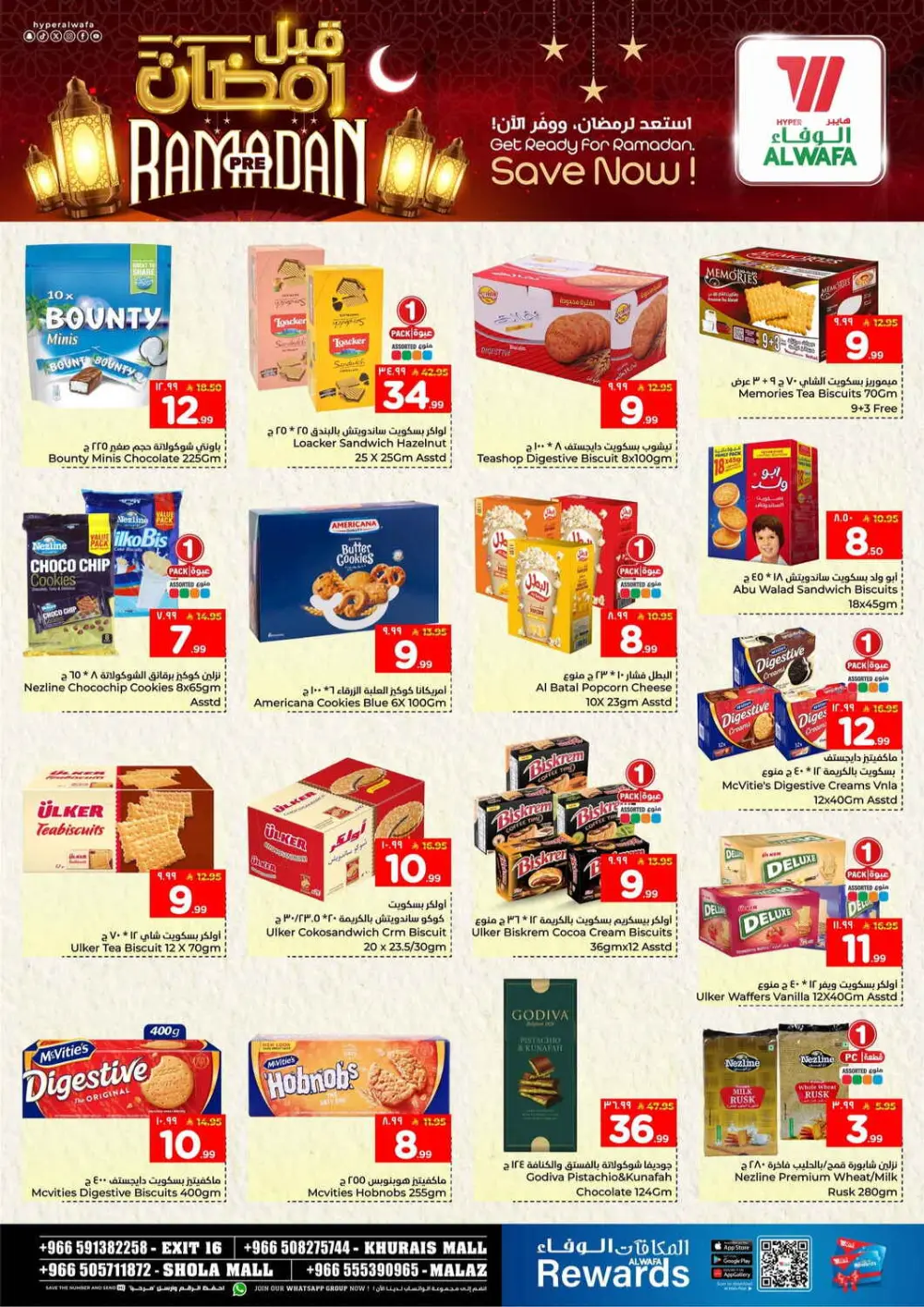 Pre-Ramadan Savings Event