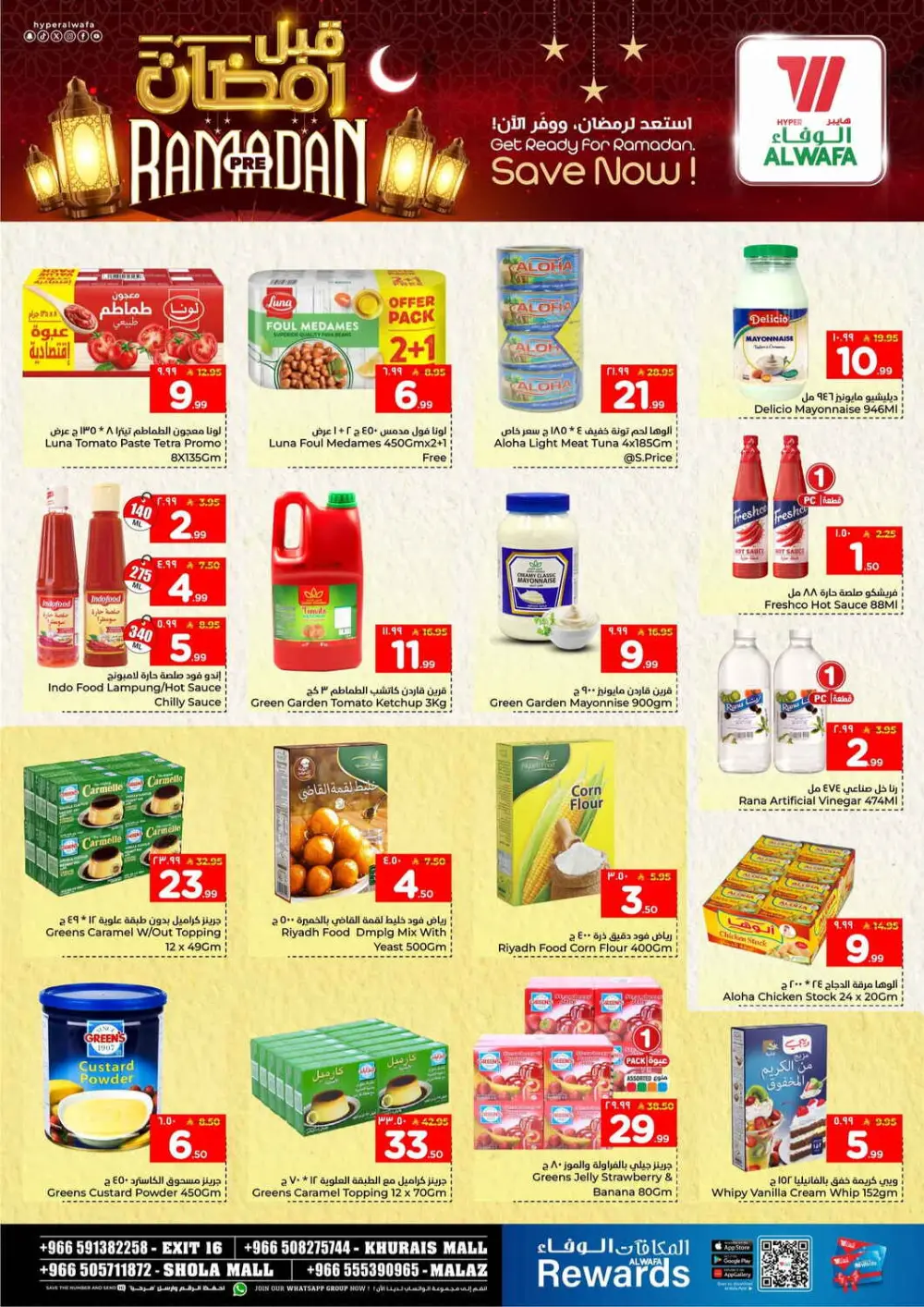 Pre-Ramadan Savings Event