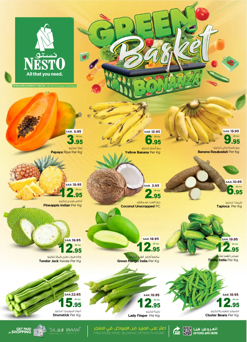 The Real 50: Price Drop in KSA