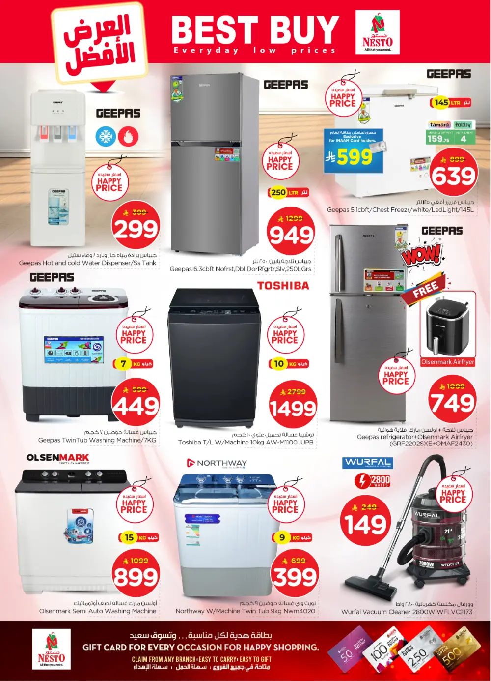 The Real 50: Price Drop in KSA