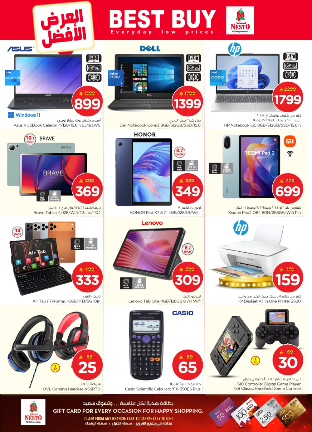 The Real 50: Price Drop in KSA