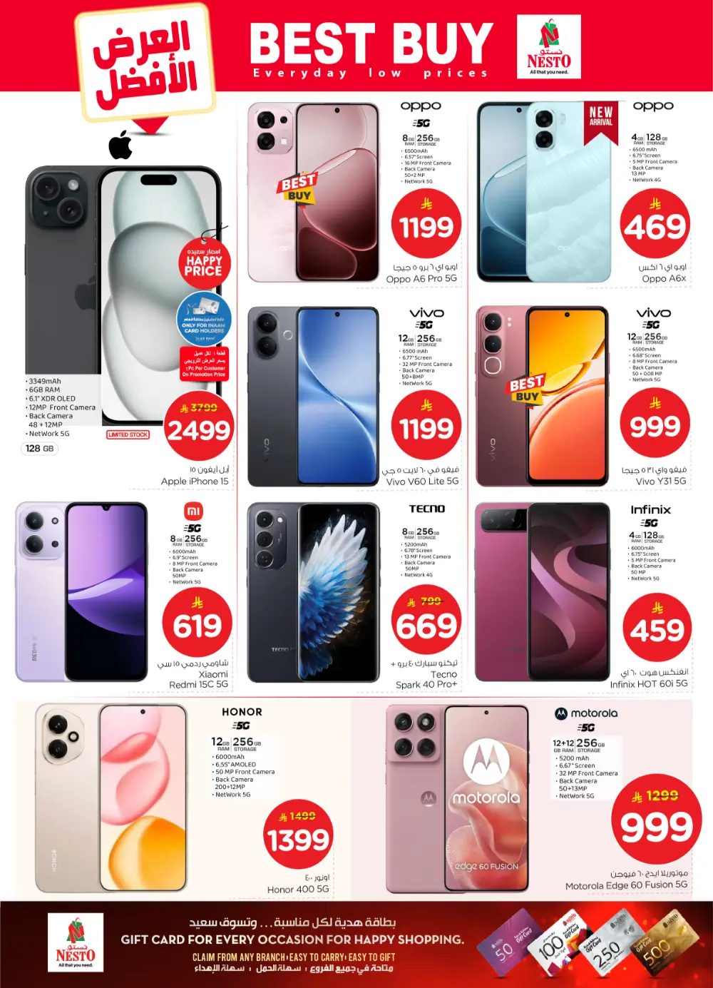 The Real 50: Price Drop in KSA