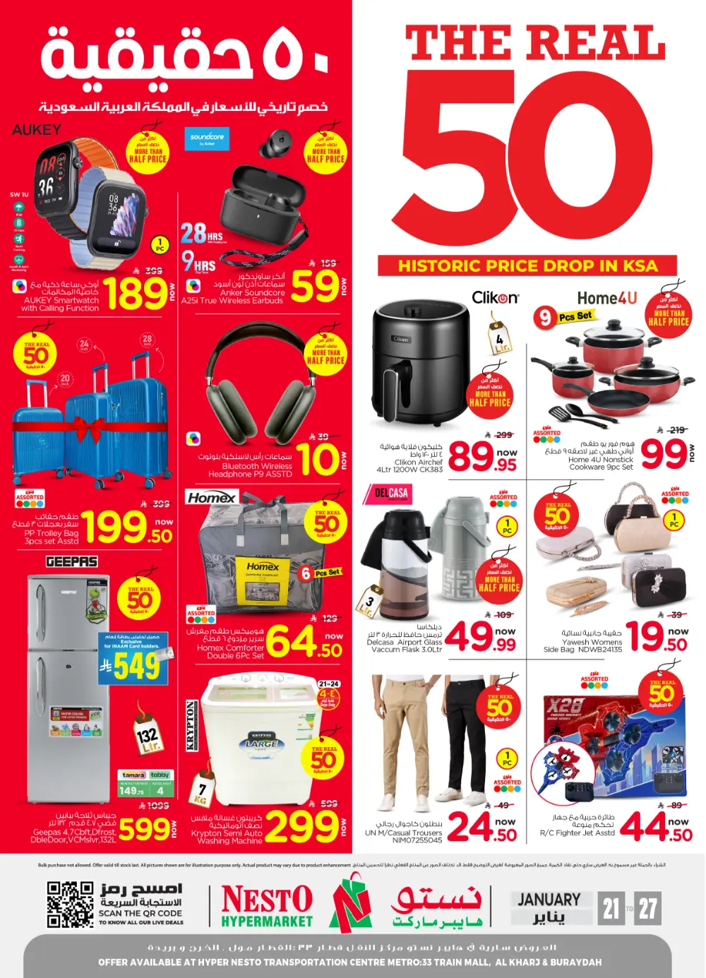 The Real 50: Price Drop in KSA