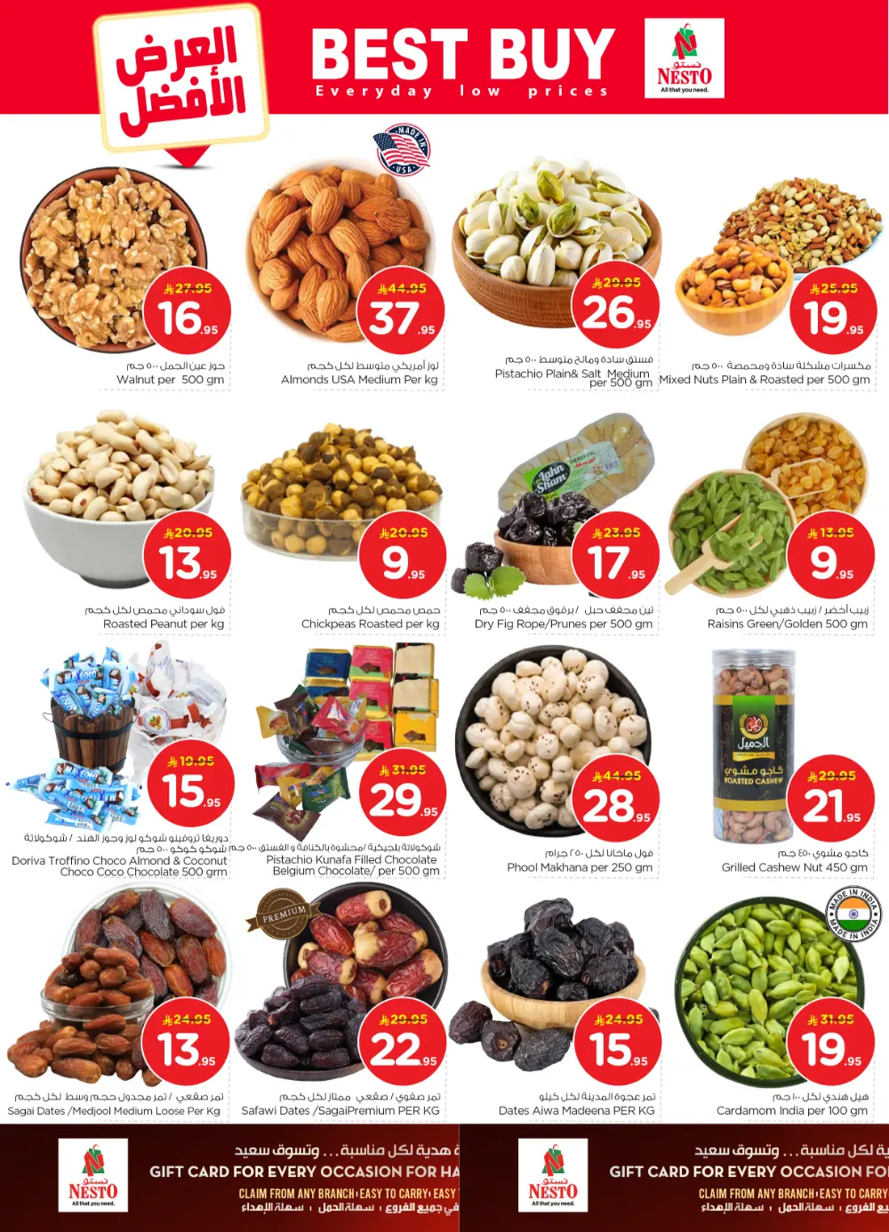 The Real 50: Price Drop in KSA