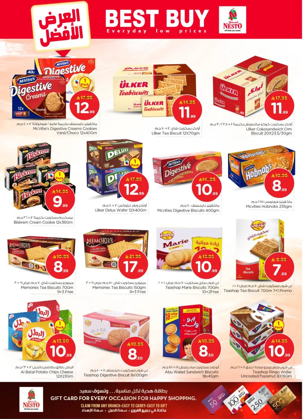 The Real 50: Price Drop in KSA