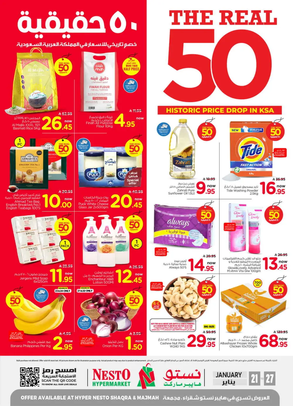 The Real 50: Historic Price Drop in KSA