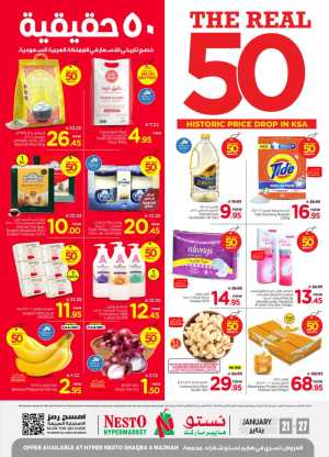 The Real 50: Historic Price Drop in KSA In Nesto Hypermarket Ar Rass,Al Majmaah,Shaqraa