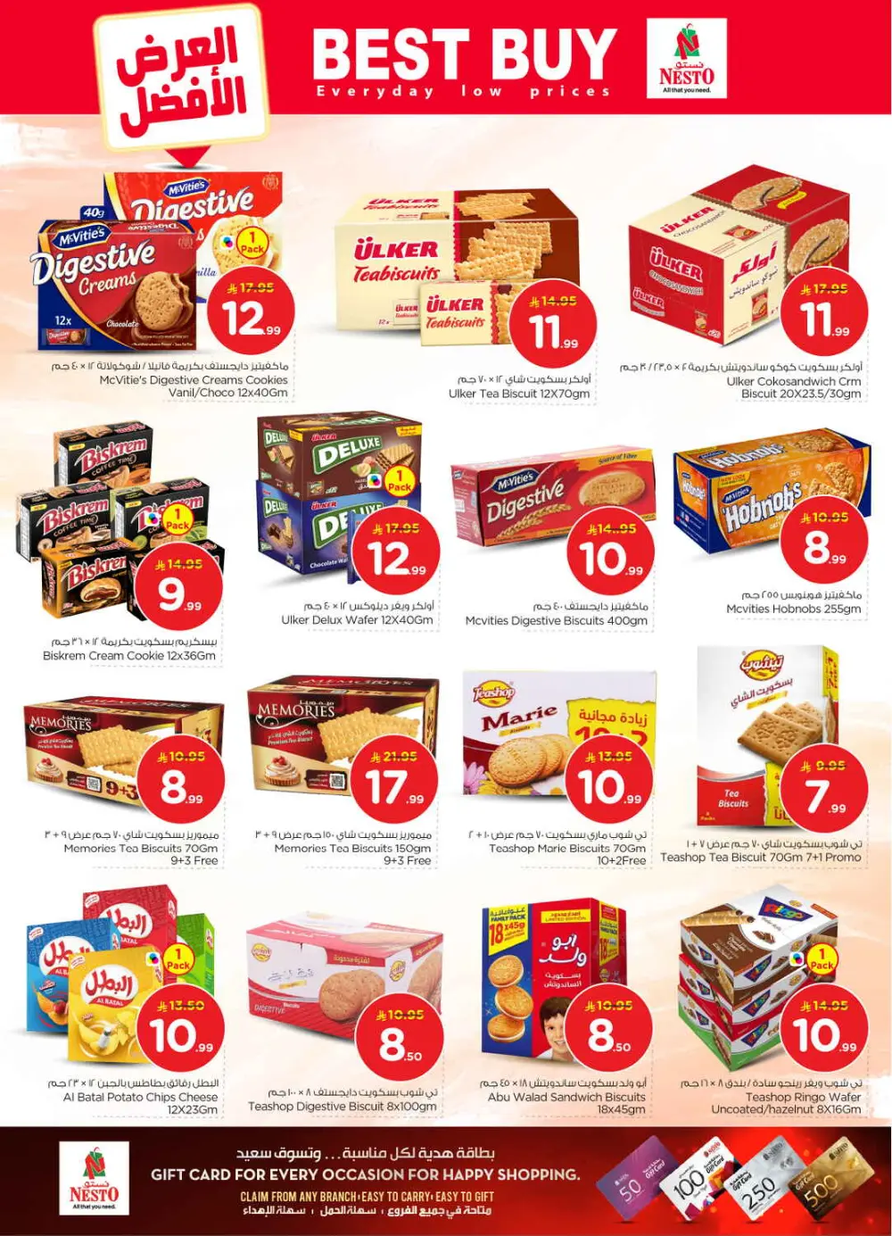 The Real 50: Historic Price Drop in KSA