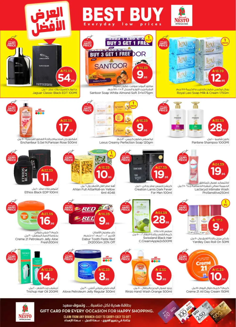 The Real 50: Historic Price Drop in KSA