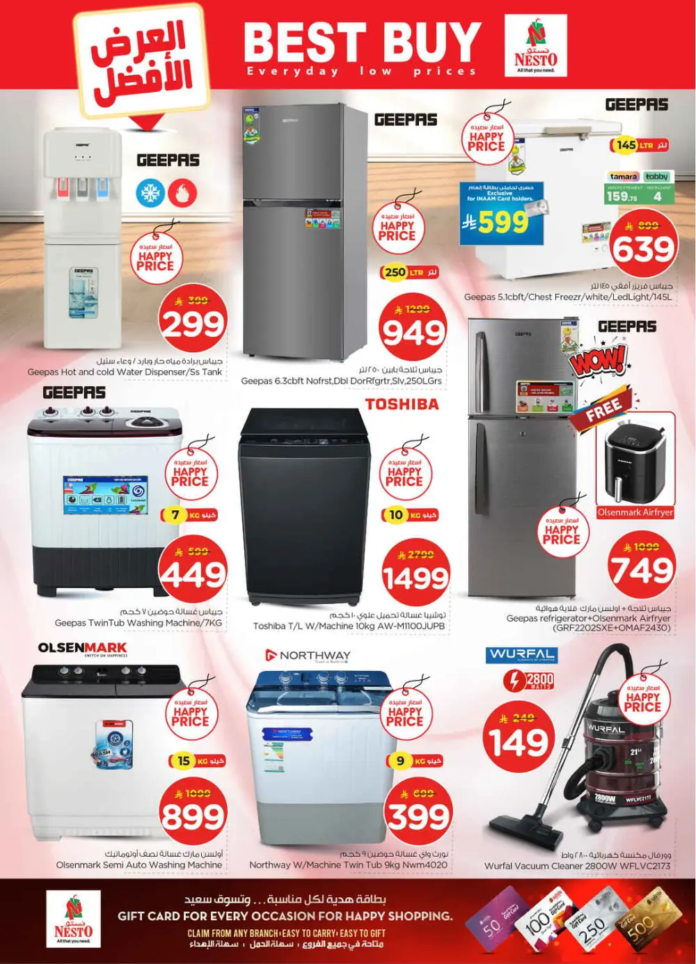 The Real 50: Historic Price Drop in KSA