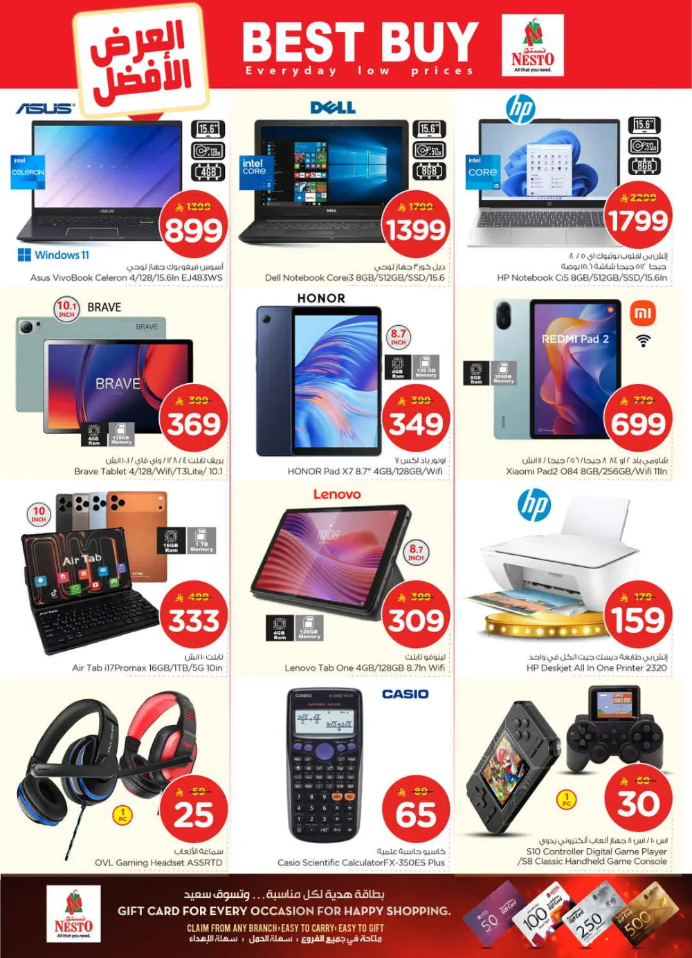 The Real 50: Historic Price Drop in KSA