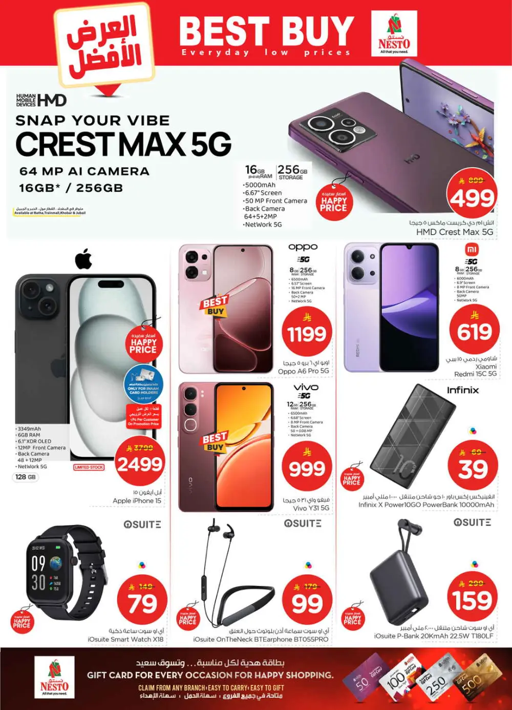 The Real 50: Historic Price Drop in KSA