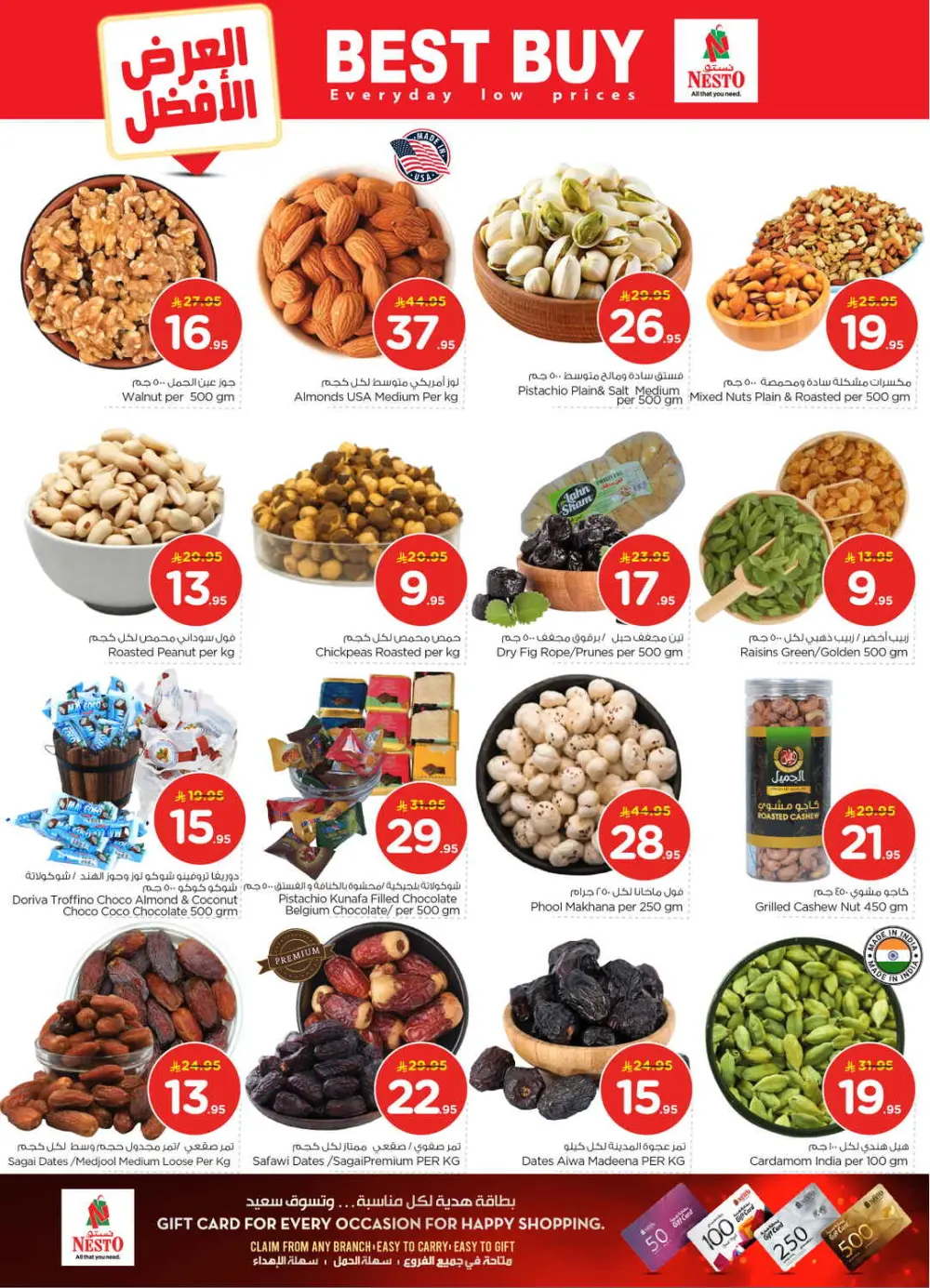 The Real 50: Historic Price Drop in KSA