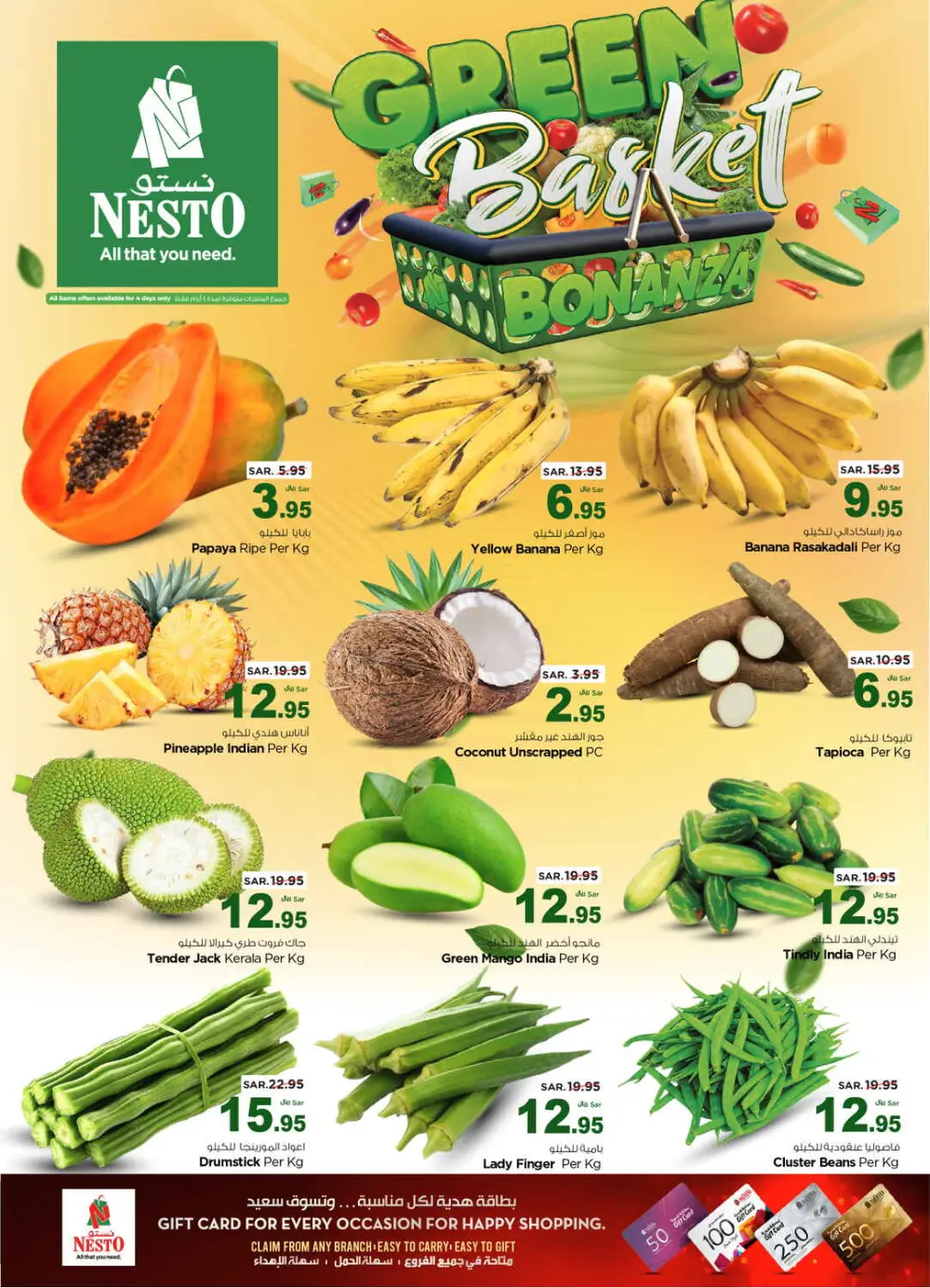 The Real 50: Historic Price Drop in KSA