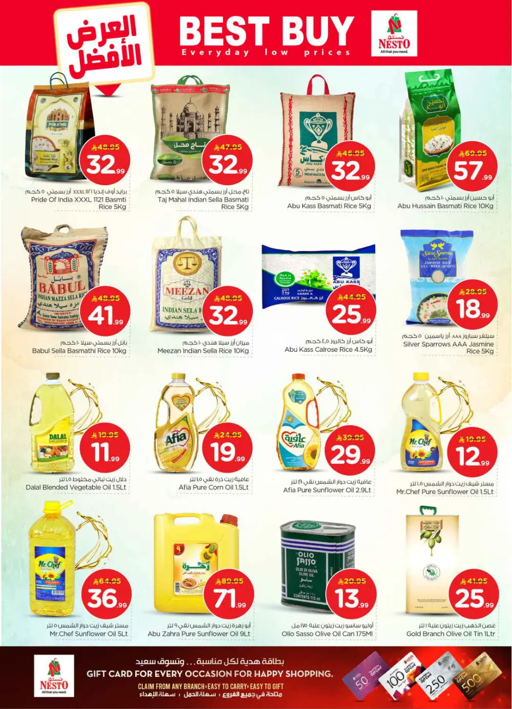 The Real 50: Historic Price Drop in KSA