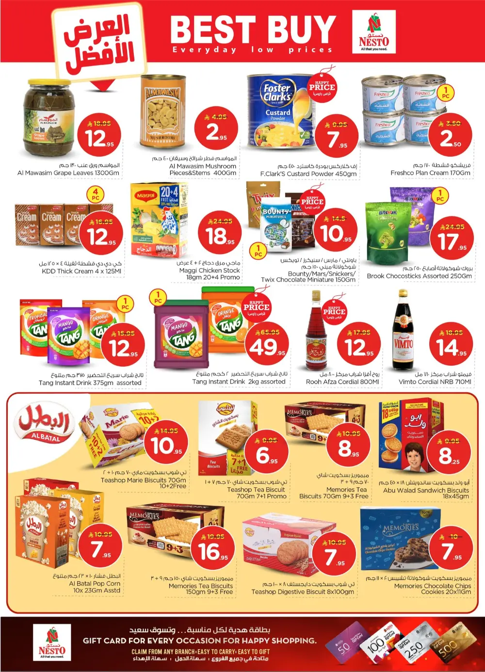 The Real 50: Historic Price Drop in KSA