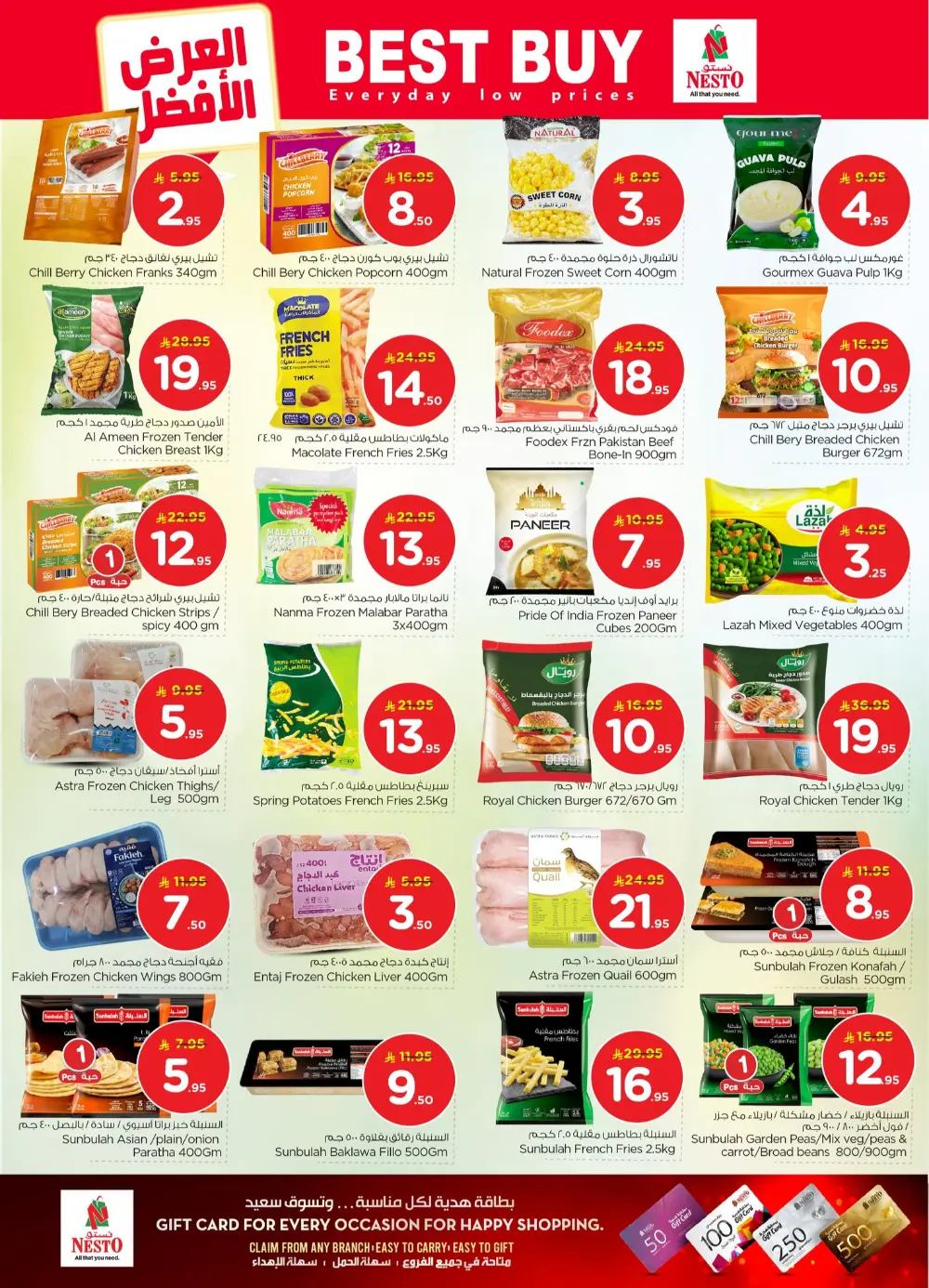 The Real 50: Historic Price Drop in KSA