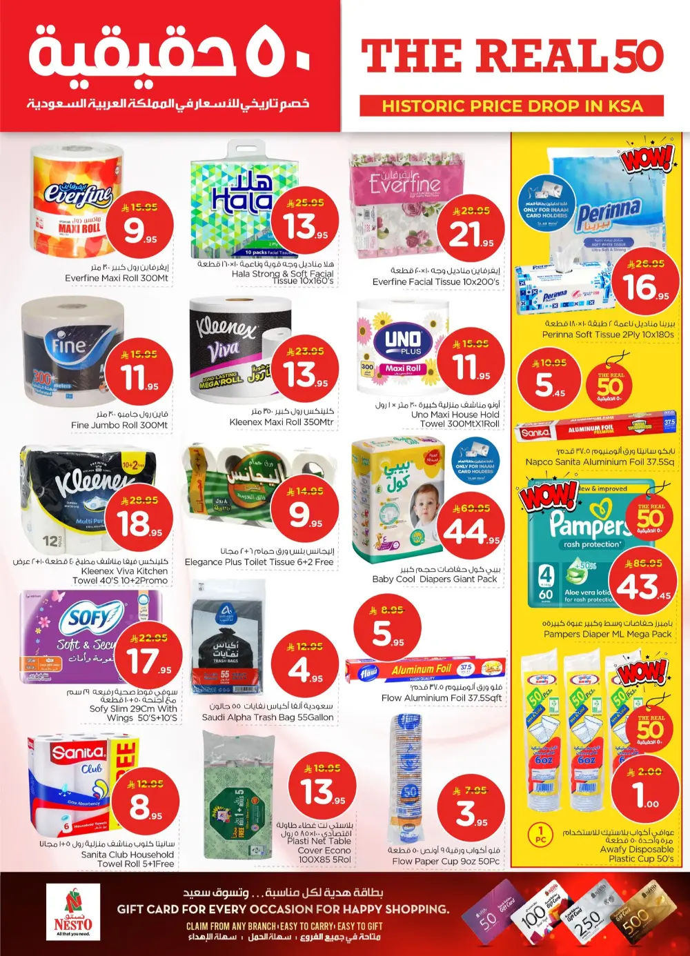 The Real 50: Historic Price Drop in KSA