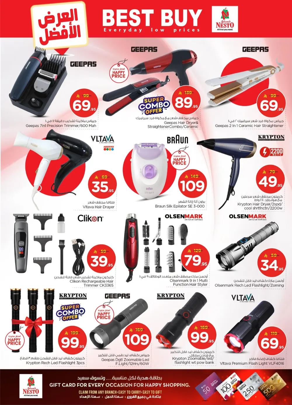 The Real 50: Historic Price Drop in KSA