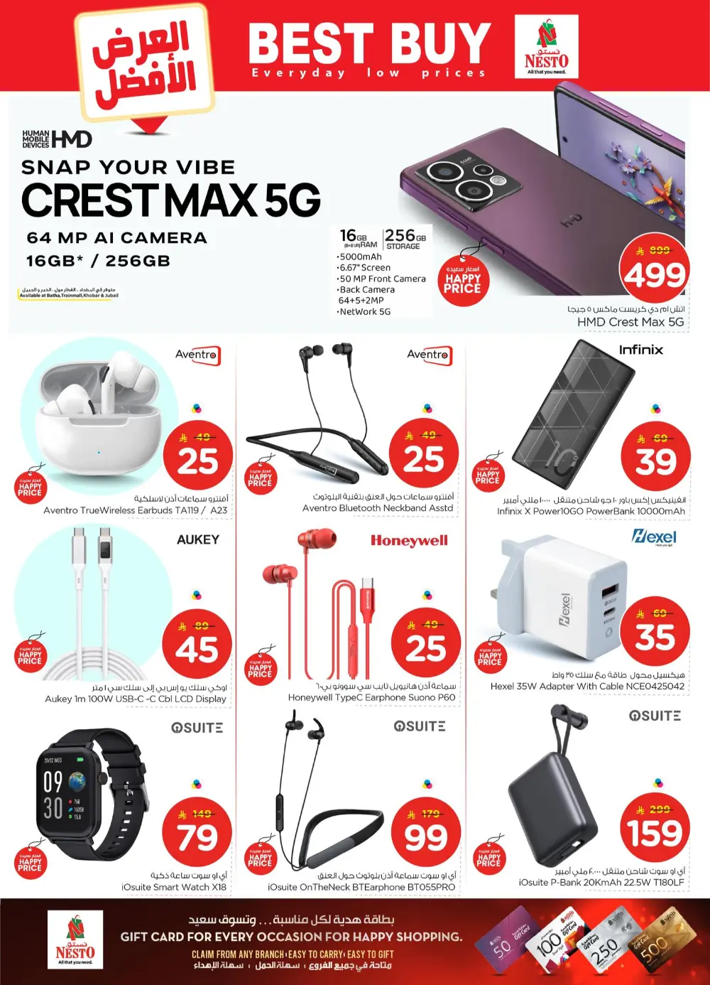 The Real 50: Historic Price Drop in KSA