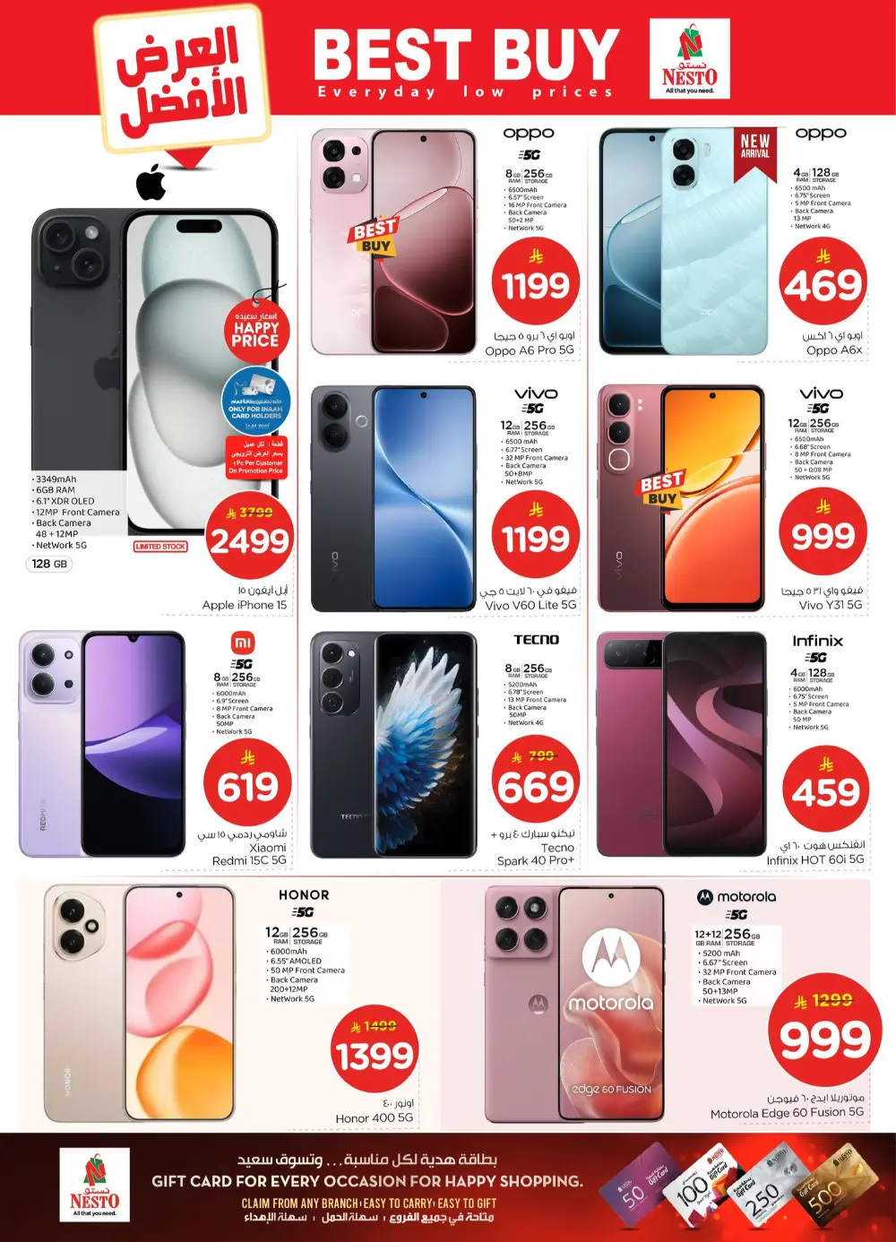 The Real 50: Historic Price Drop in KSA