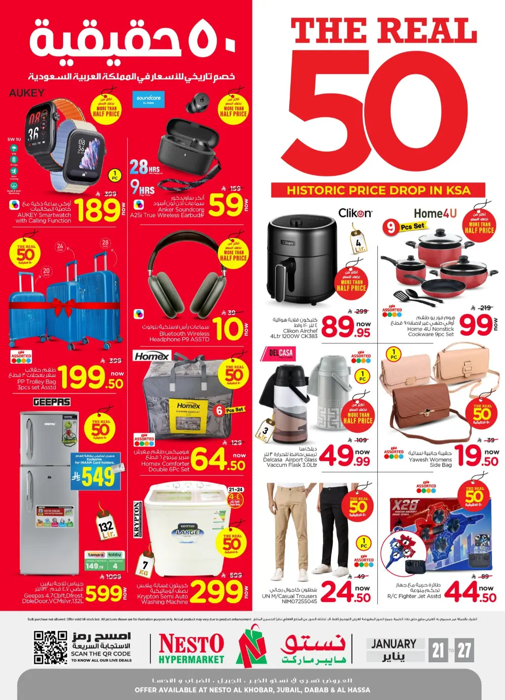 The Real 50: Historic Price Drop in KSA