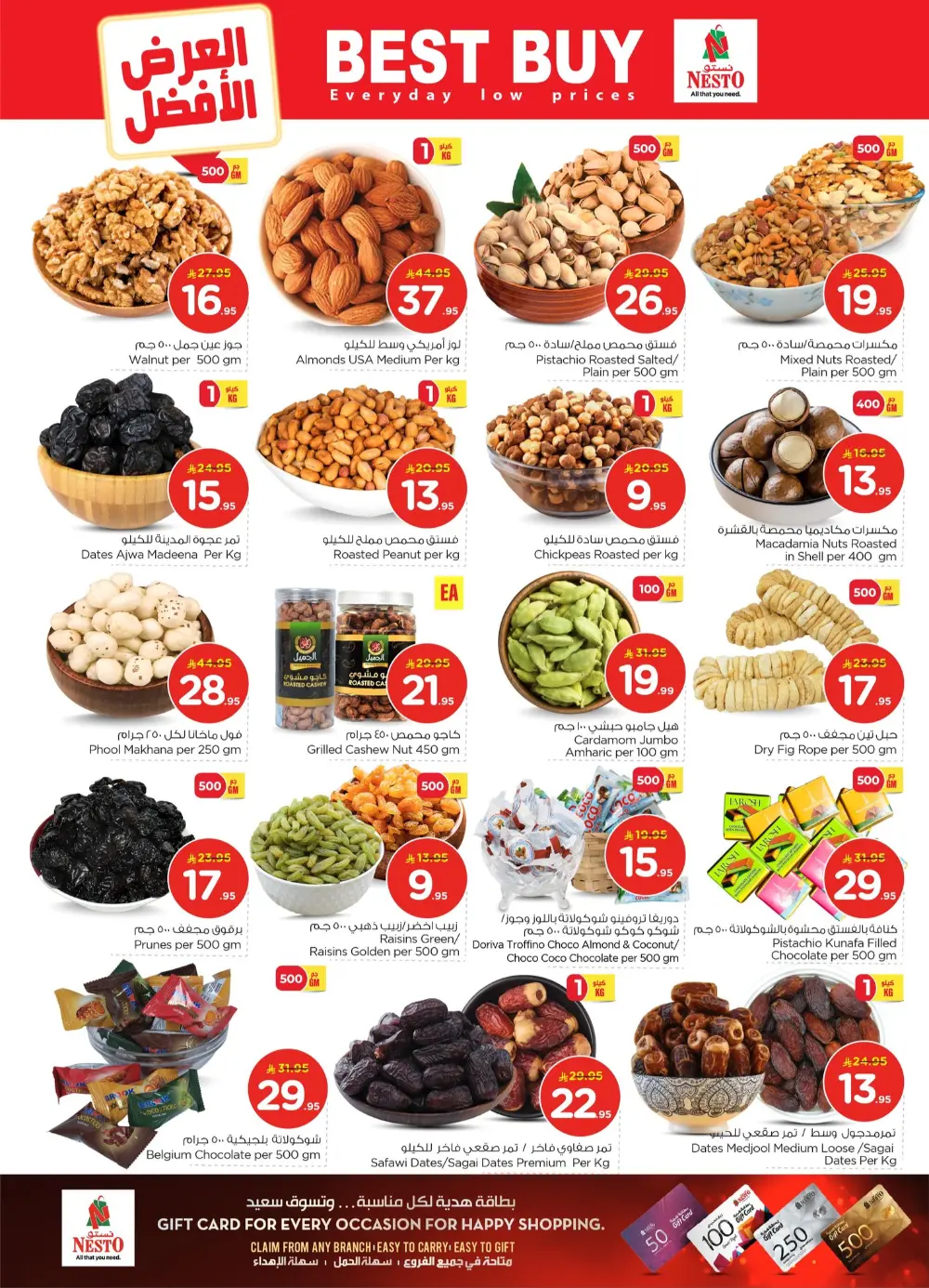 The Real 50: Historic Price Drop in KSA